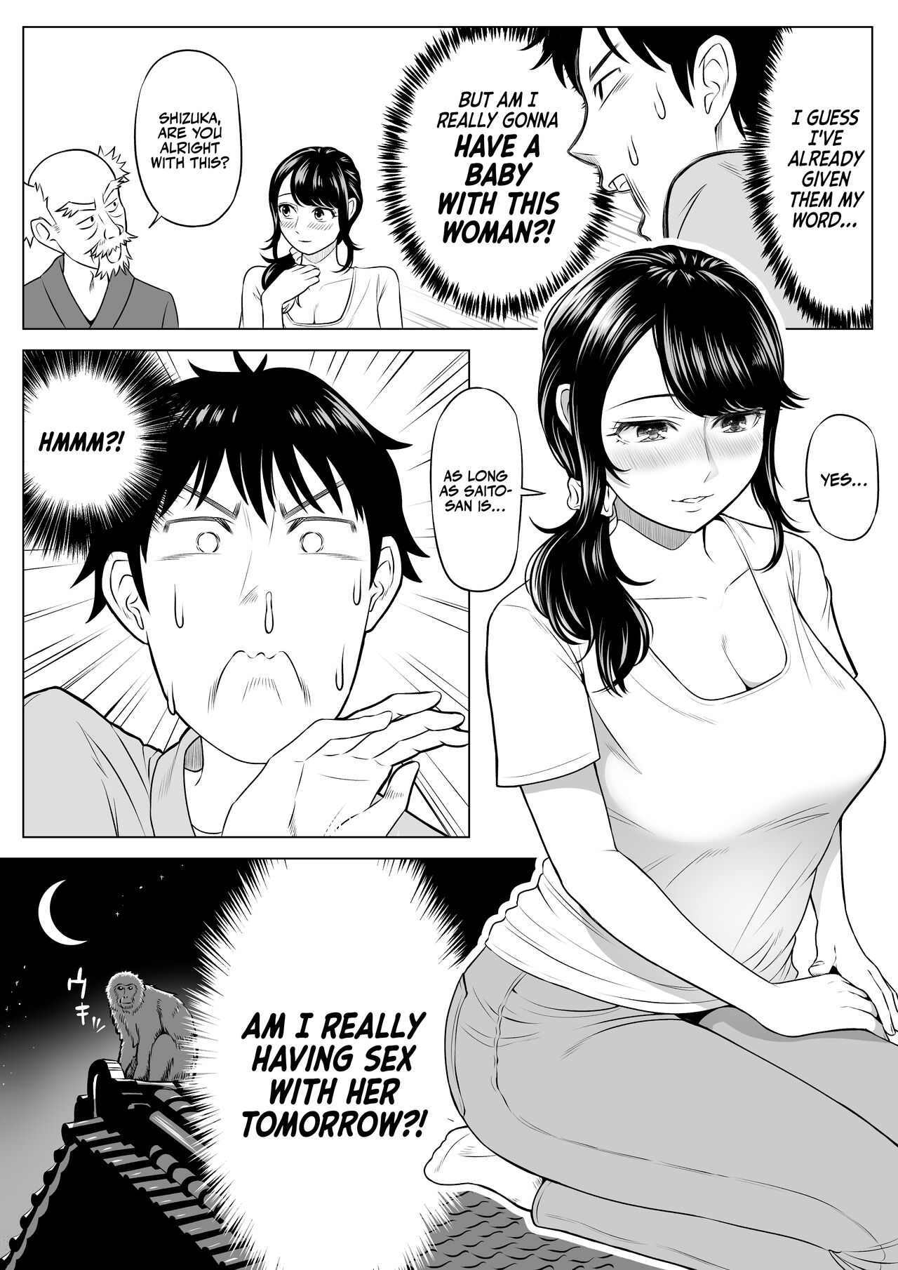 Ore ga Dairi Tanetsuke Suru Koto ni Natta Hitozuma Tachibana Shizuka-san wa Nannimo Shiranai! - Page 19