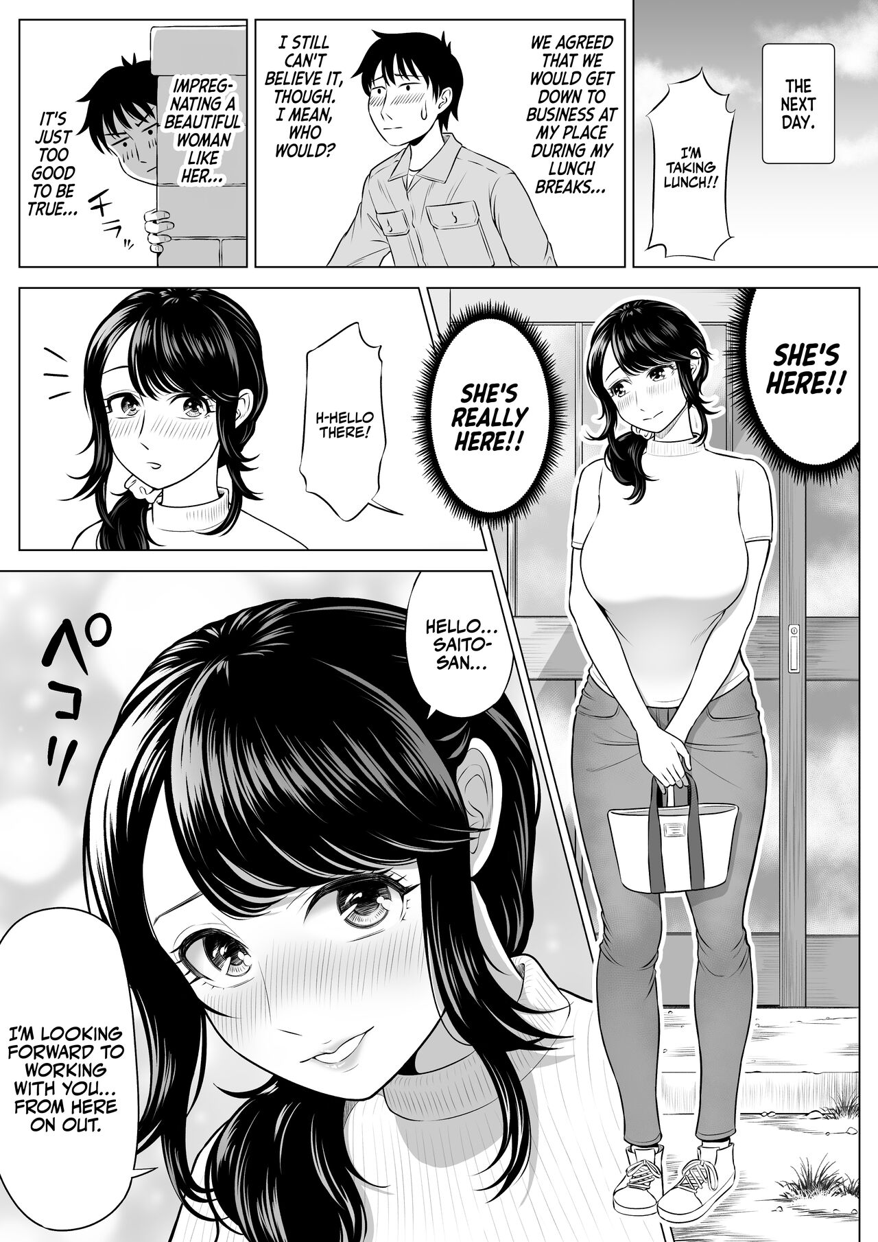 Ore ga Dairi Tanetsuke Suru Koto ni Natta Hitozuma Tachibana Shizuka-san wa Nannimo Shiranai! - Page 20