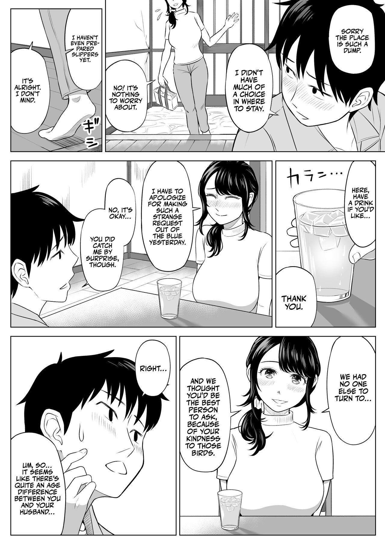 Ore ga Dairi Tanetsuke Suru Koto ni Natta Hitozuma Tachibana Shizuka-san wa Nannimo Shiranai! - Page 21