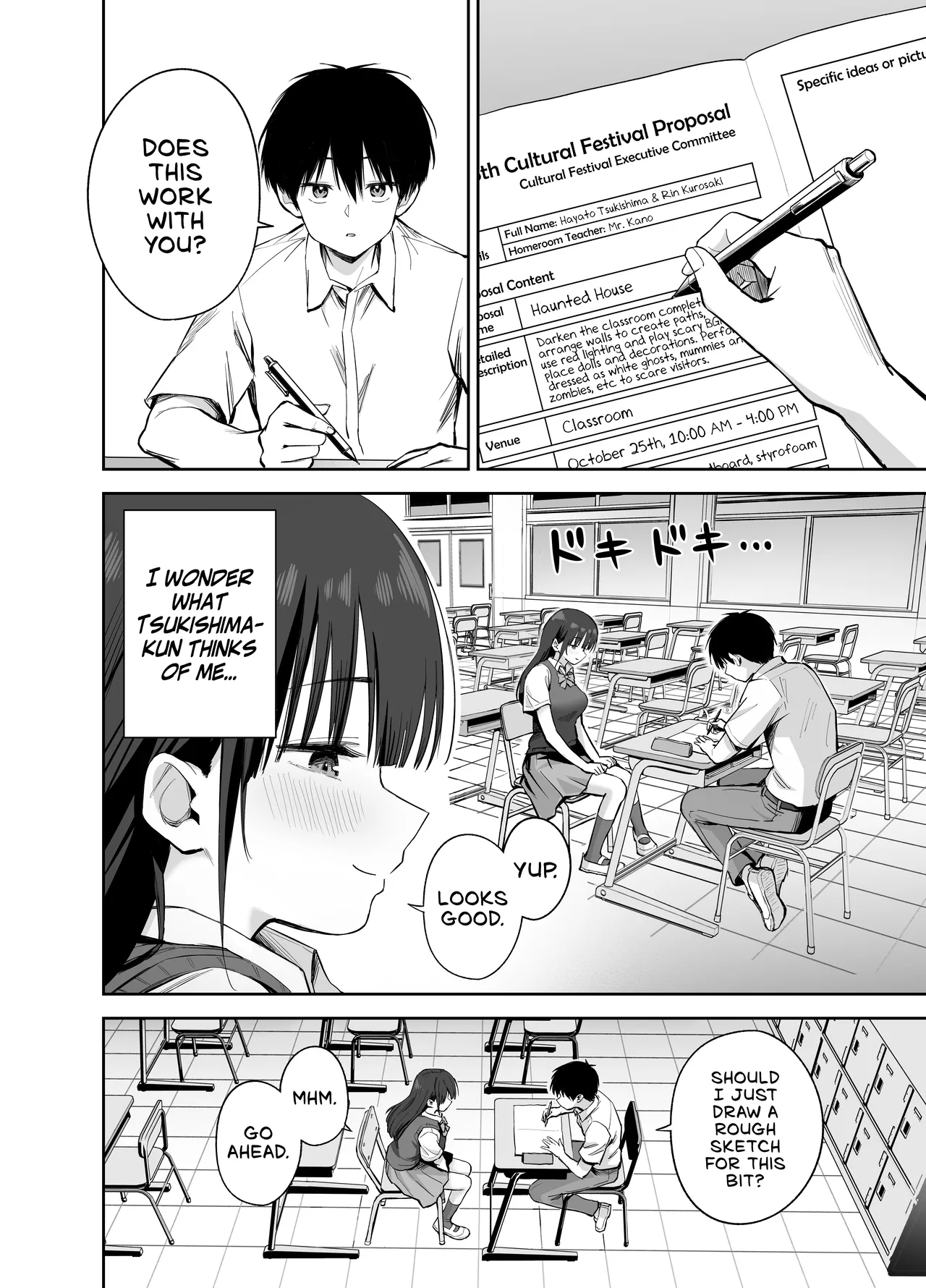 Watashi no Kutsushita de Shikotteru nara Sono Ochinpo de Asonde mo Ii yo ne? - Page 3