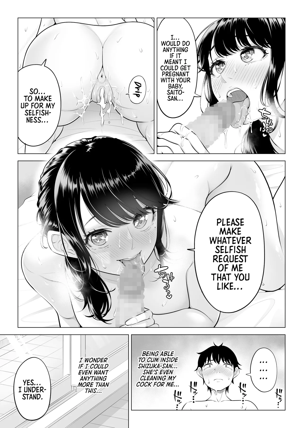 Ore ga Dairi Tanetsuke Suru Koto ni Natta Hitozuma Tachibana Shizuka-san wa Nannimo Shiranai!! Sono 2 - Page 33