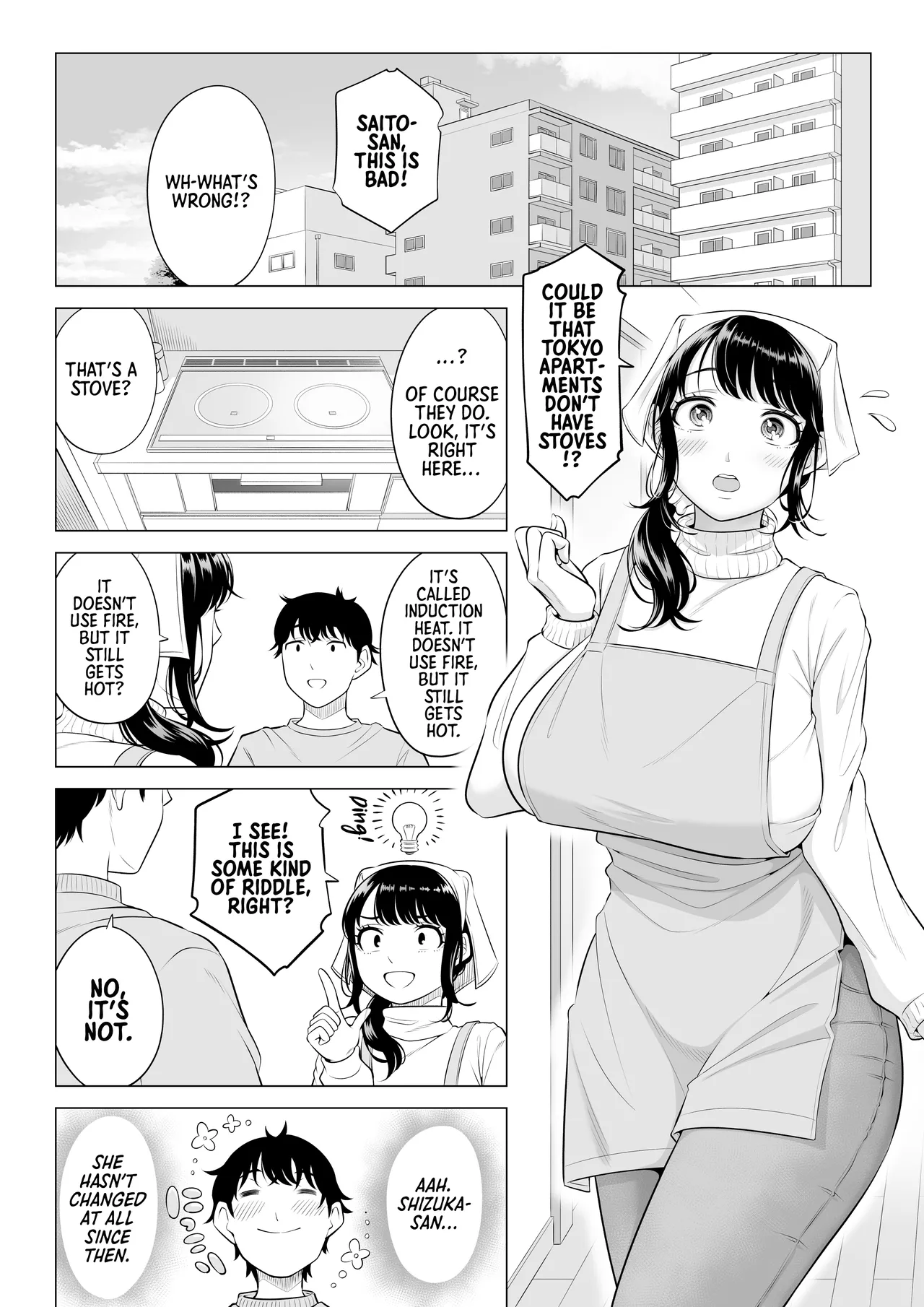 Ore ga Dairi Tanetsuke Suru Koto ni Natta Hitozuma Tachibana Shizuka-san wa Nannimo Shiranai!! Sono 2 - Page 34