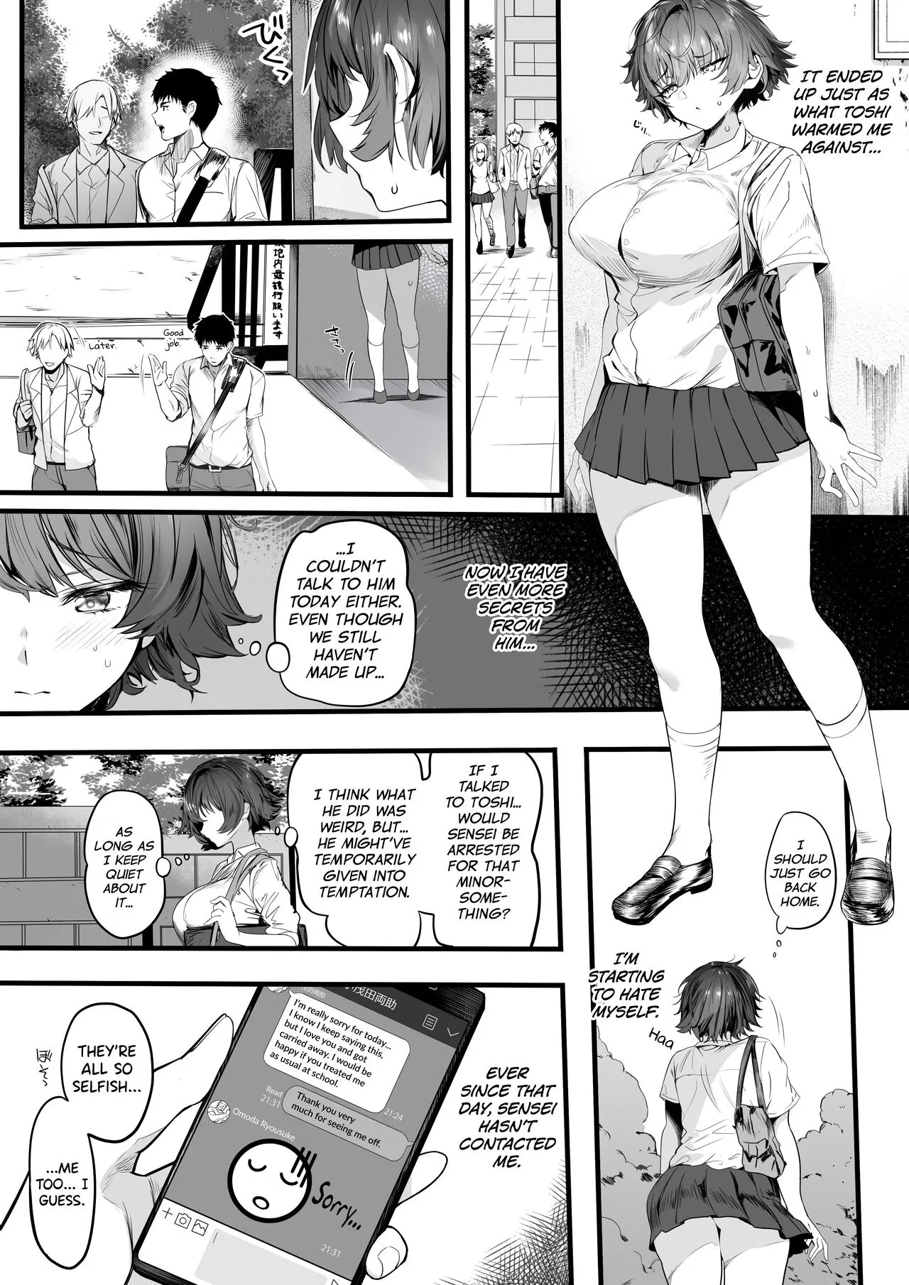 Rikujoubu no Bokukko Doukyuusei ga Chuunen Komon ni Mesu ni Sareru Ichibu Shijuu - Page 34