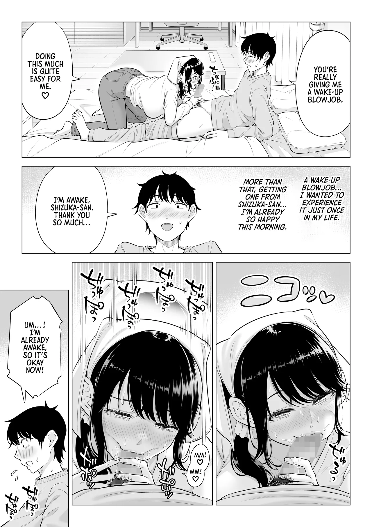 Ore ga Dairi Tanetsuke Suru Koto ni Natta Hitozuma Tachibana Shizuka-san wa Nannimo Shiranai!! Sono 2 - Page 40