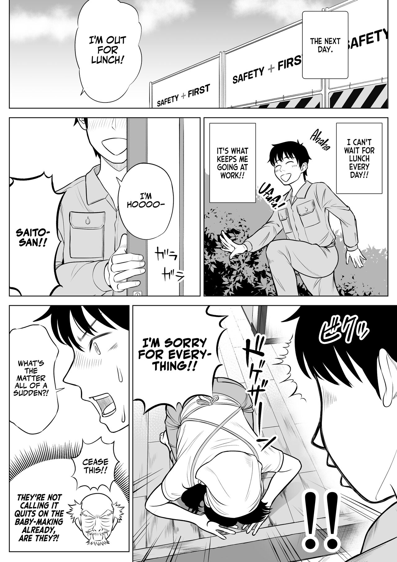 Ore ga Dairi Tanetsuke Suru Koto ni Natta Hitozuma Tachibana Shizuka-san wa Nannimo Shiranai! - Page 41