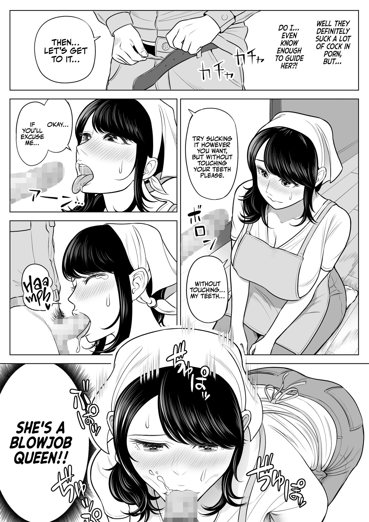 Ore ga Dairi Tanetsuke Suru Koto ni Natta Hitozuma Tachibana Shizuka-san wa Nannimo Shiranai! - Page 43
