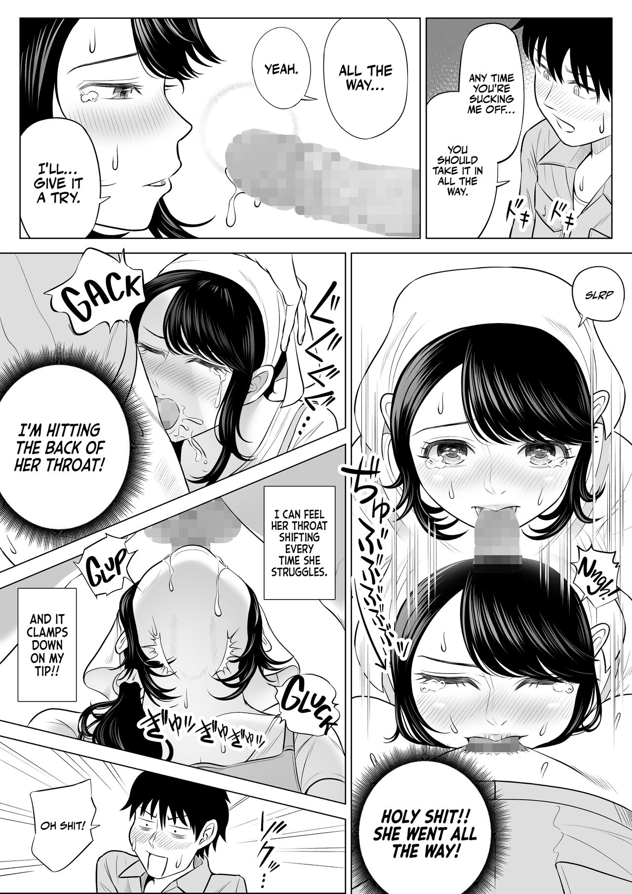 Ore ga Dairi Tanetsuke Suru Koto ni Natta Hitozuma Tachibana Shizuka-san wa Nannimo Shiranai! - Page 45
