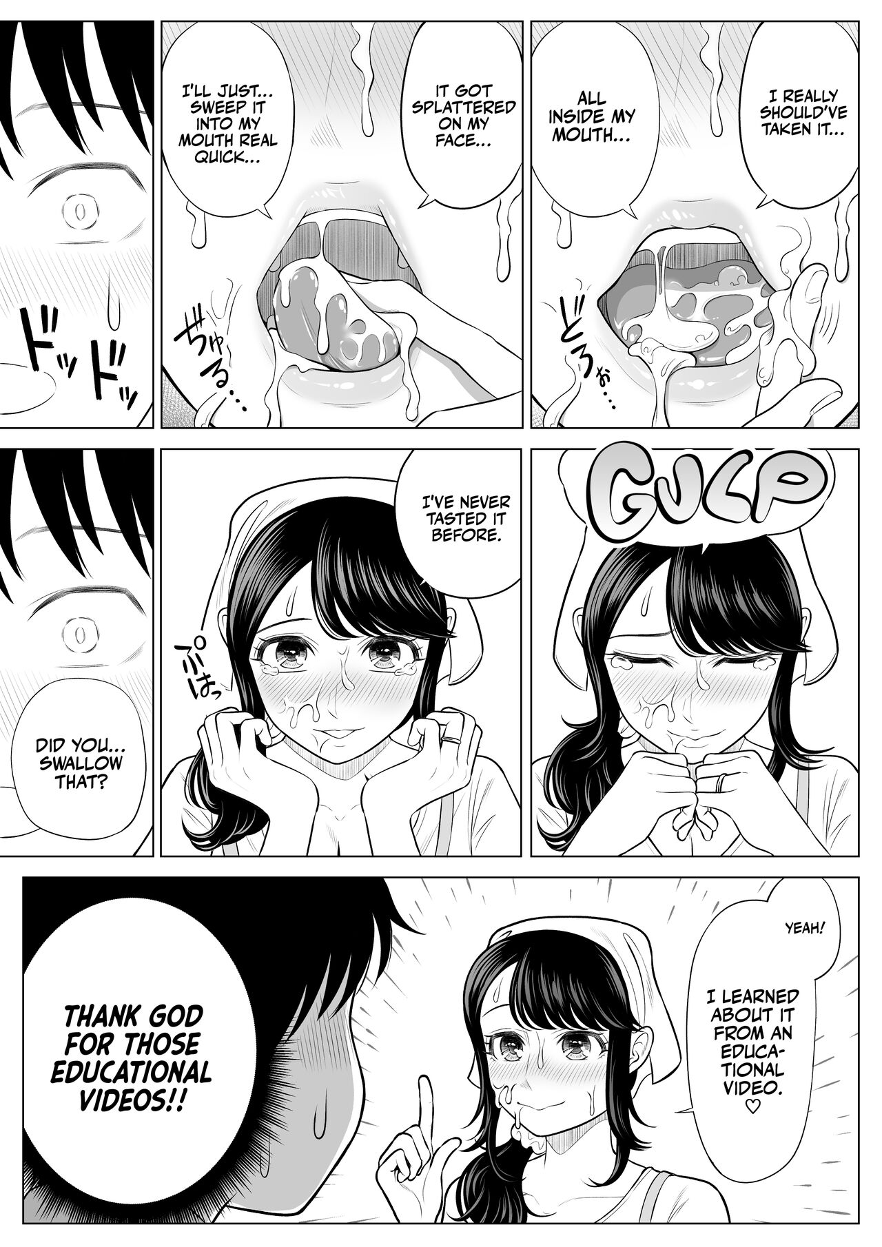 Ore ga Dairi Tanetsuke Suru Koto ni Natta Hitozuma Tachibana Shizuka-san wa Nannimo Shiranai! - Page 47