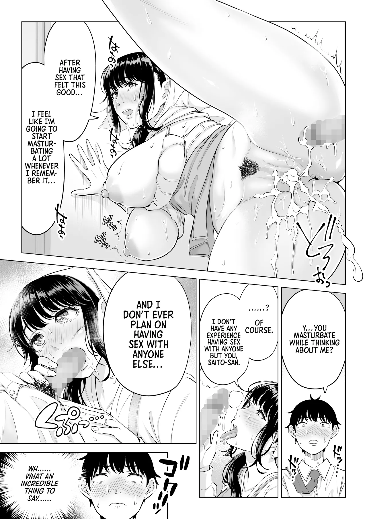 Ore ga Dairi Tanetsuke Suru Koto ni Natta Hitozuma Tachibana Shizuka-san wa Nannimo Shiranai!! Sono 2 - Page 50