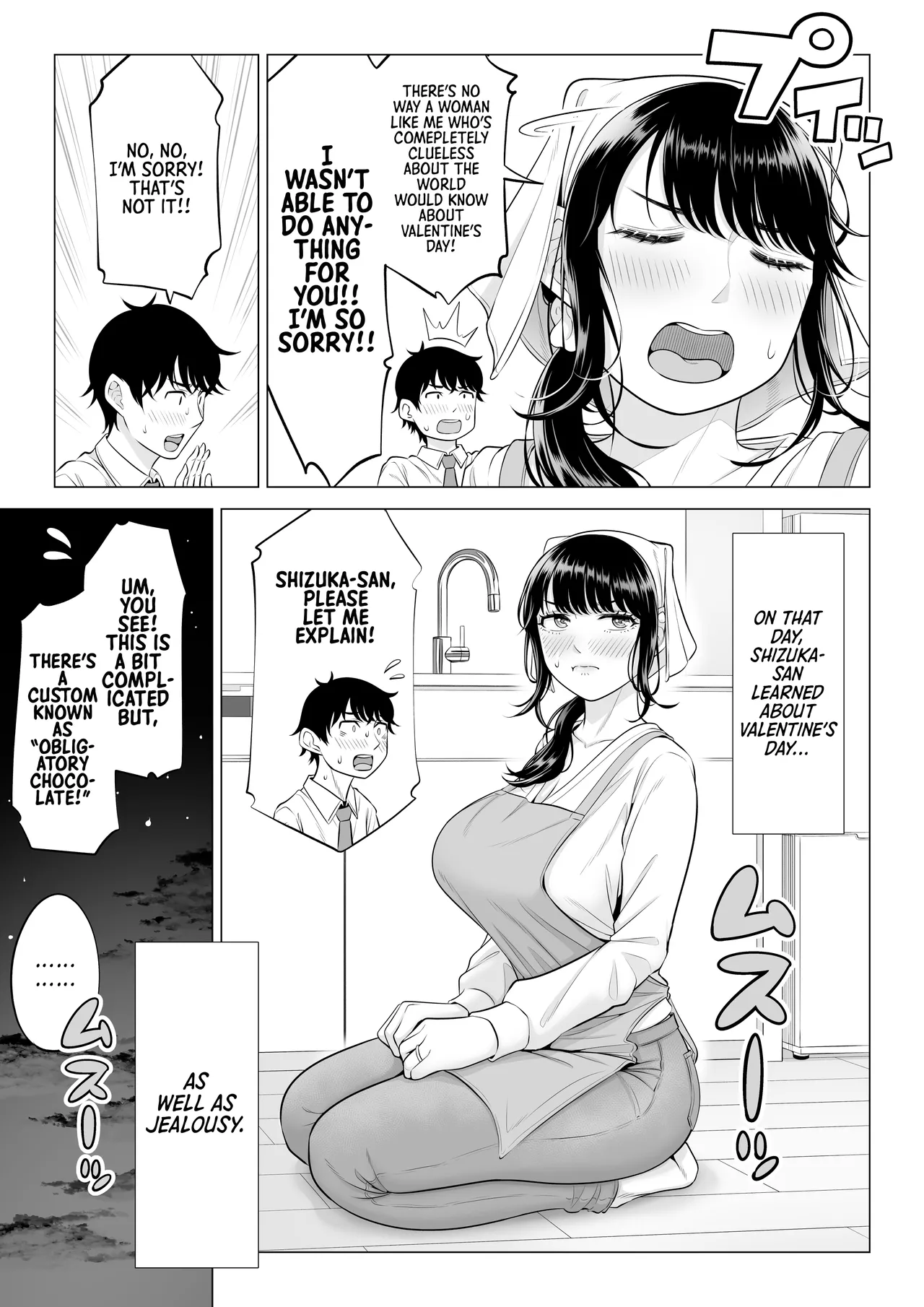 Ore ga Dairi Tanetsuke Suru Koto ni Natta Hitozuma Tachibana Shizuka-san wa Nannimo Shiranai!! Sono 2 - Page 53