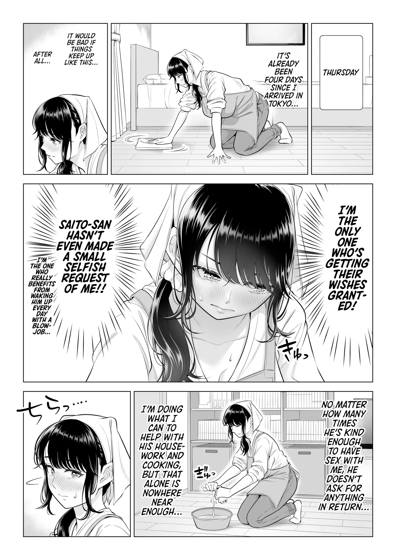 Ore ga Dairi Tanetsuke Suru Koto ni Natta Hitozuma Tachibana Shizuka-san wa Nannimo Shiranai!! Sono 2 - Page 54