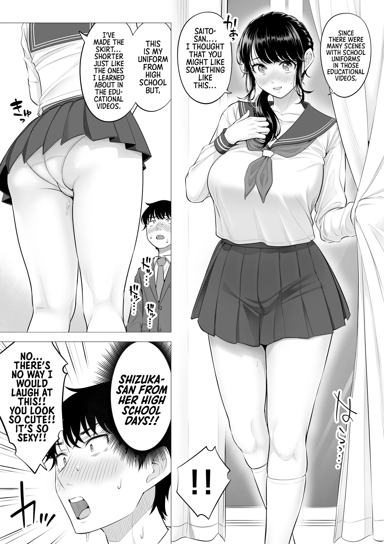 Ore ga Dairi Tanetsuke Suru Koto ni Natta Hitozuma Tachibana Shizuka-san wa Nannimo Shiranai!! Sono 2 - Page 57