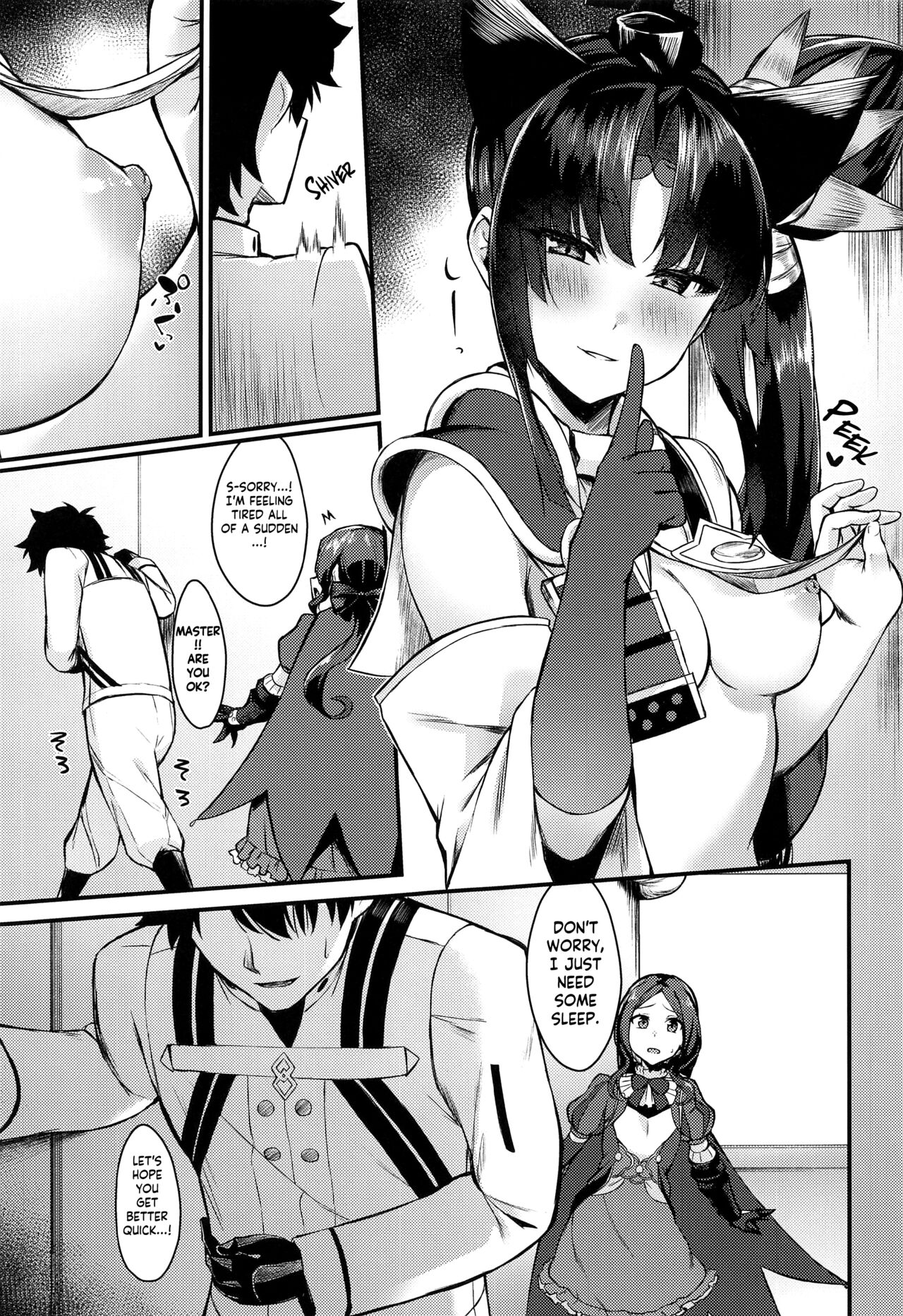 Ushiwakamaru to Kinyoku Seikatsu - Page 6