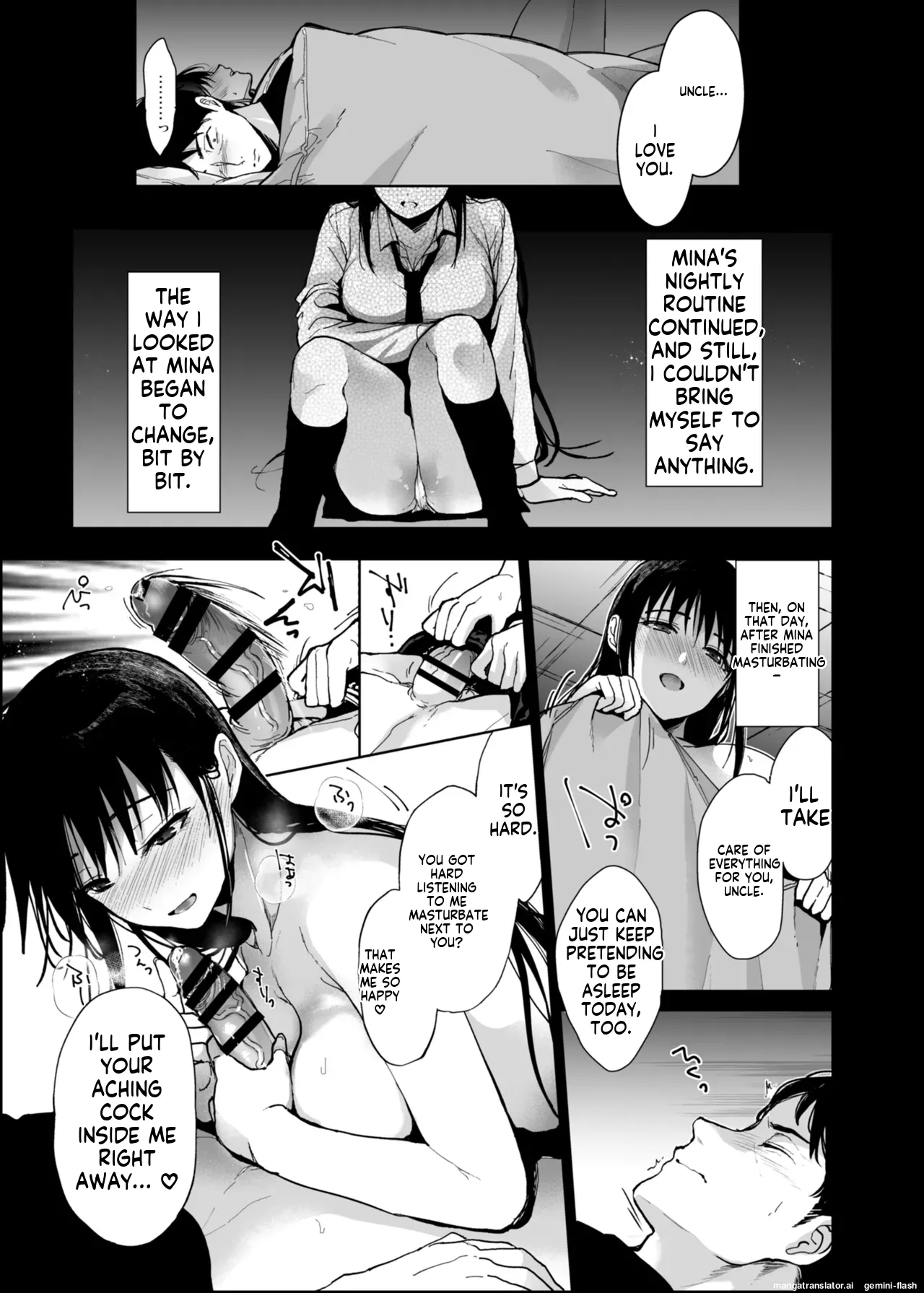 Watashi ni wa Oji-san Shika Inai. - Page 6