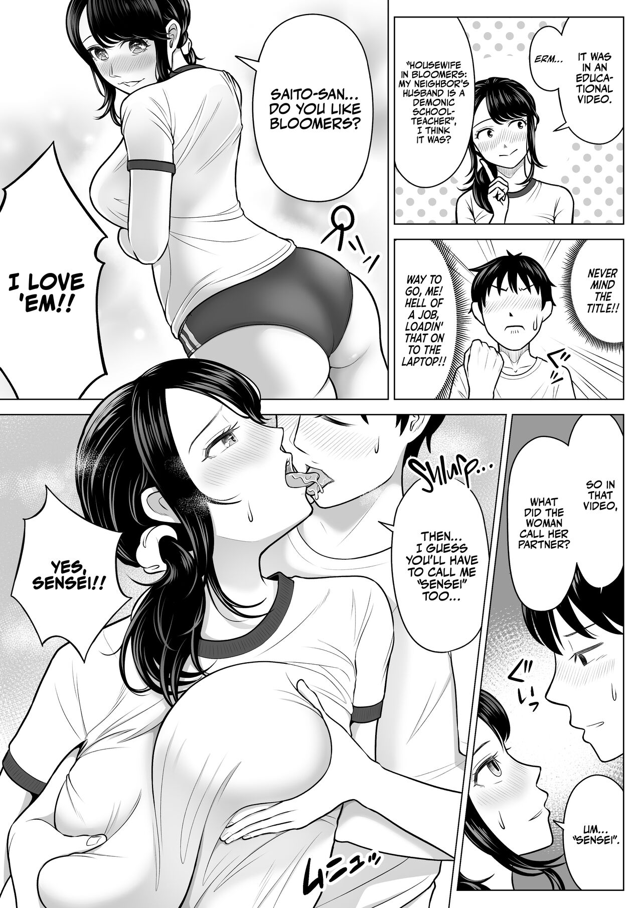 Ore ga Dairi Tanetsuke Suru Koto ni Natta Hitozuma Tachibana Shizuka-san wa Nannimo Shiranai! - Page 63