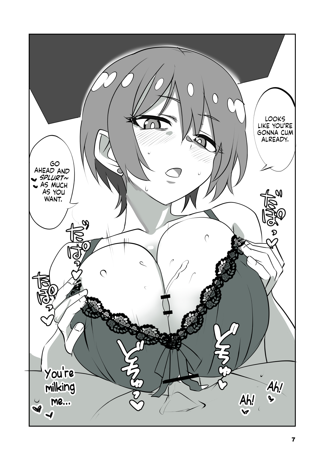 Sugoi yo! Amate-san - Page 7