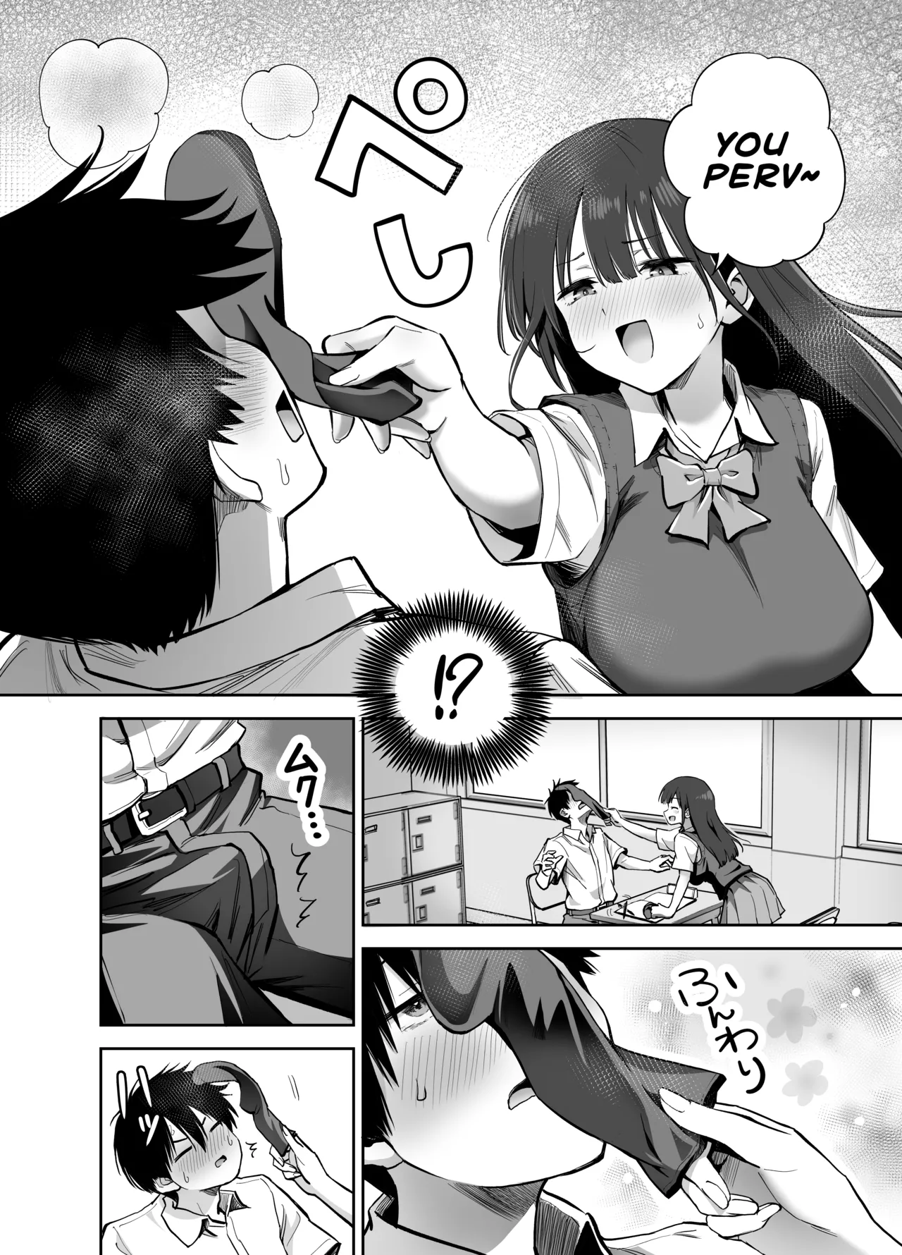 Watashi no Kutsushita de Shikotteru nara Sono Ochinpo de Asonde mo Ii yo ne? - Page 7