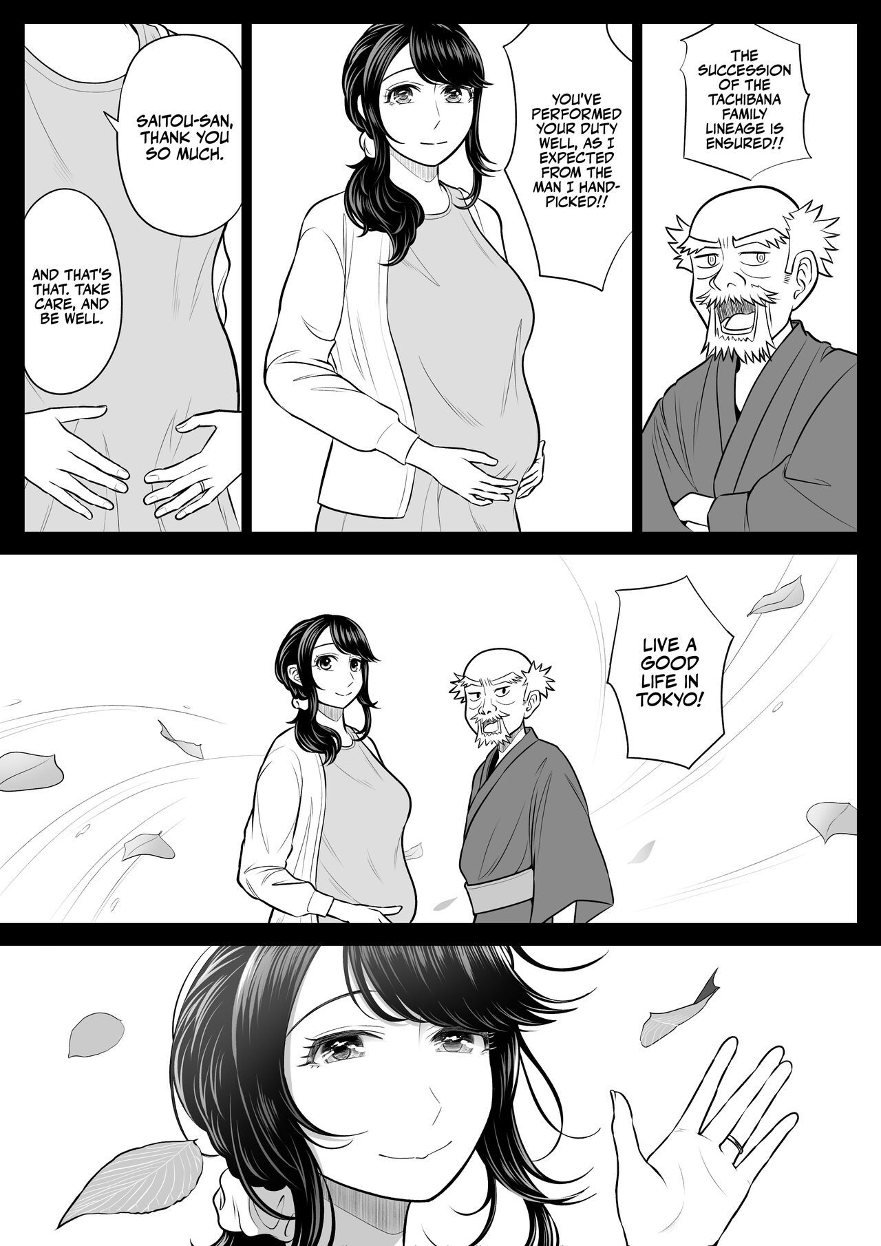 Ore ga Dairi Tanetsuke Suru Koto ni Natta Hitozuma Tachibana Shizuka-san wa Nannimo Shiranai! - Page 76