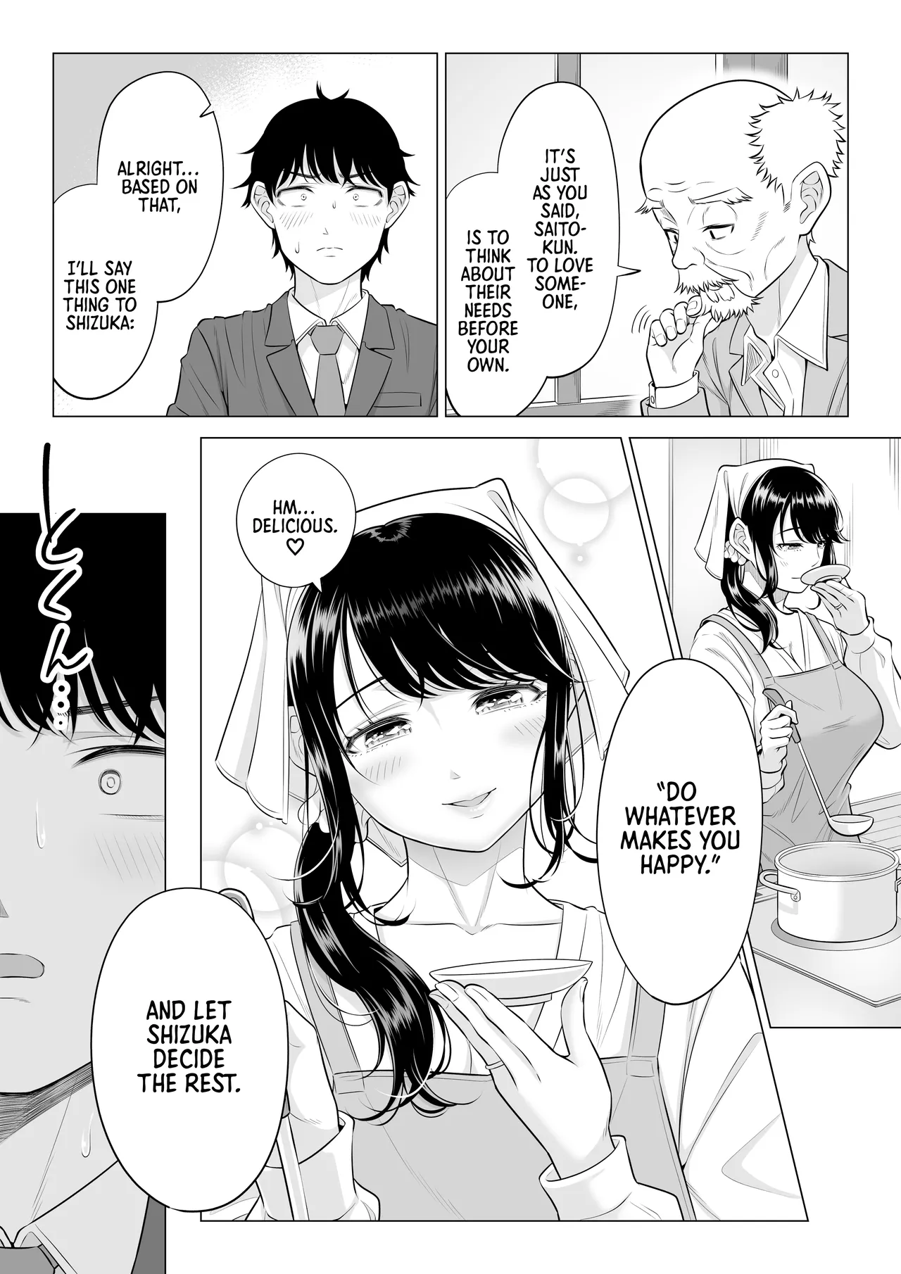 Ore ga Dairi Tanetsuke Suru Koto ni Natta Hitozuma Tachibana Shizuka-san wa Nannimo Shiranai!! Sono 2 - Page 76