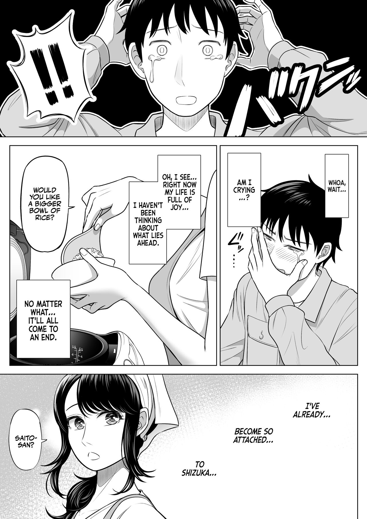 Ore ga Dairi Tanetsuke Suru Koto ni Natta Hitozuma Tachibana Shizuka-san wa Nannimo Shiranai! - Page 77