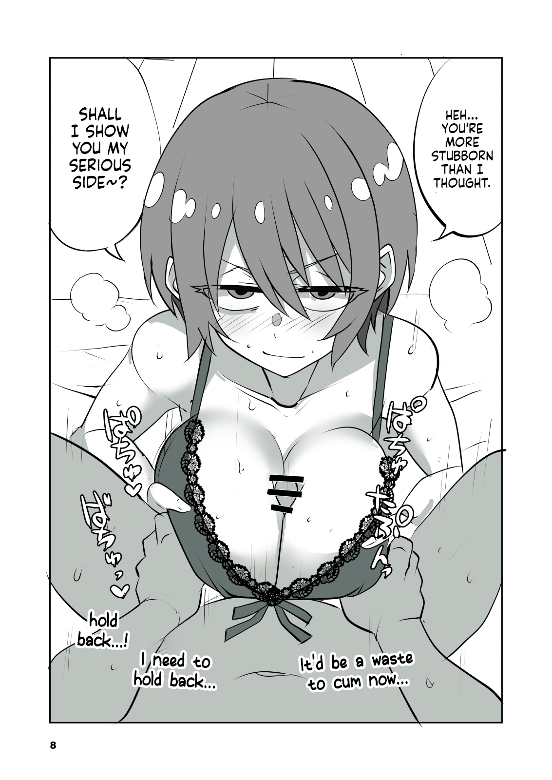 Sugoi yo! Amate-san - Page 8