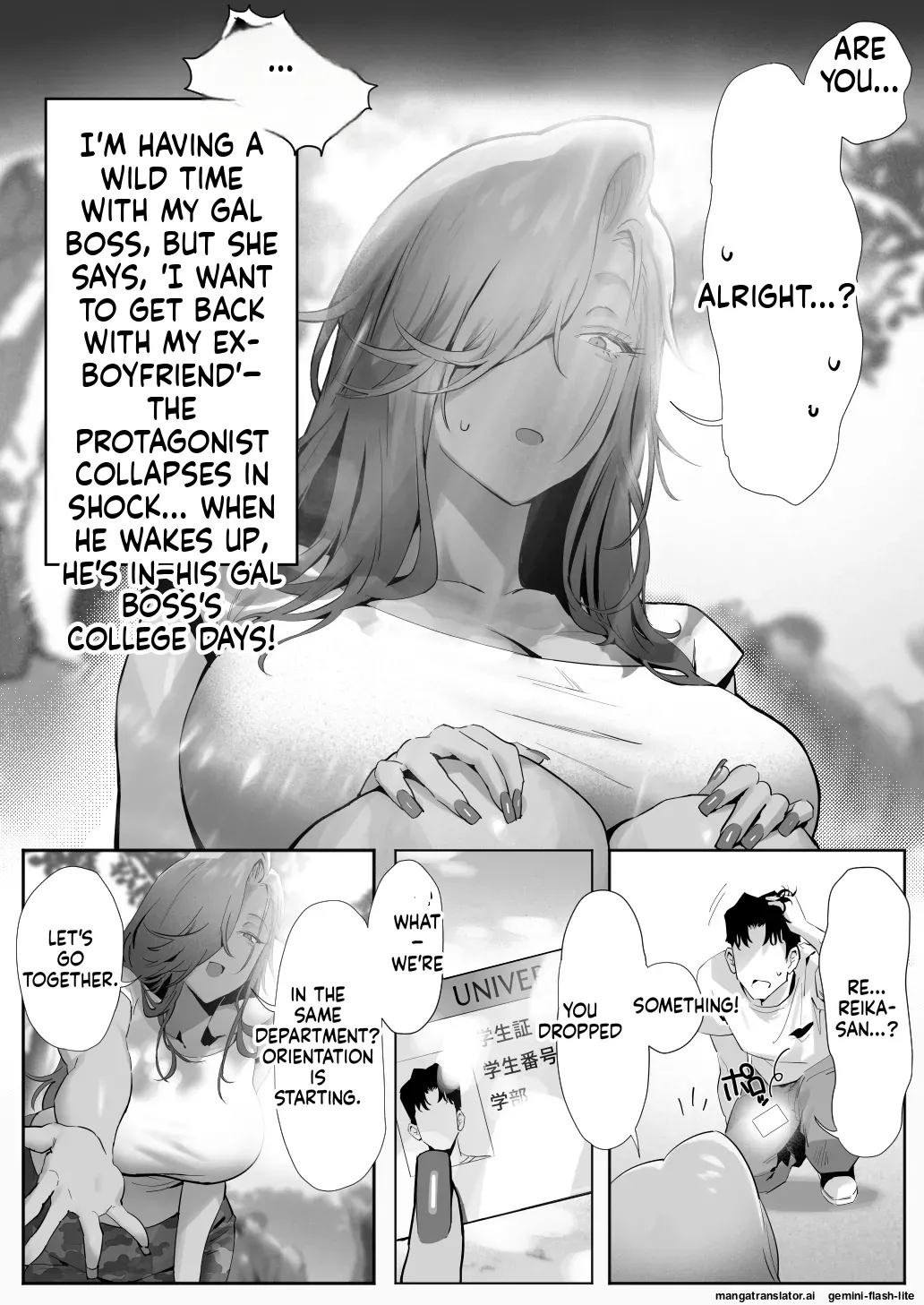 Onna Gal Joushi to Furin suru Hanashi 5 - Page 8