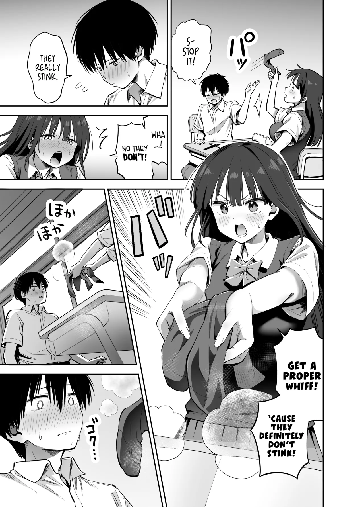 Watashi no Kutsushita de Shikotteru nara Sono Ochinpo de Asonde mo Ii yo ne? - Page 8