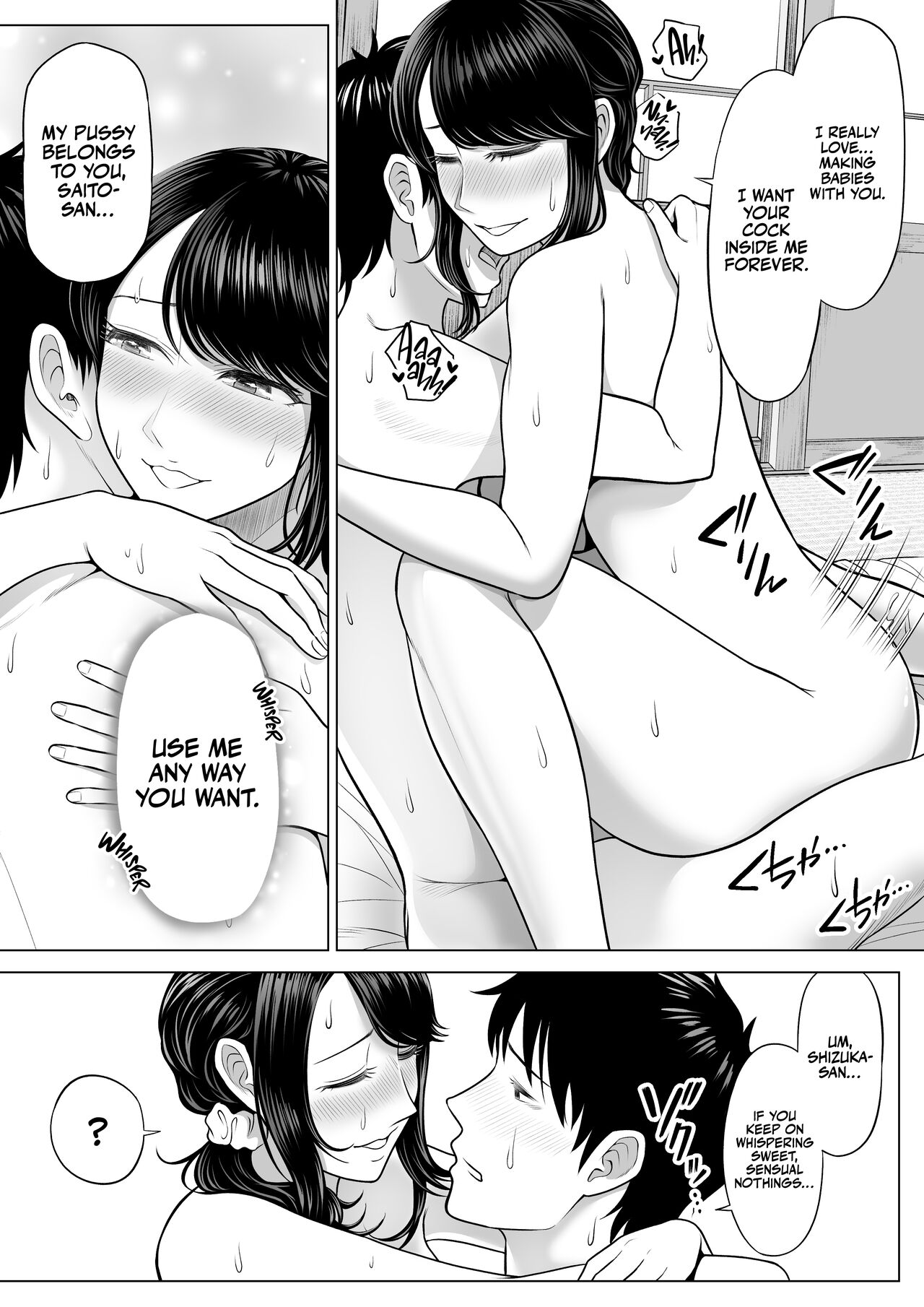 Ore ga Dairi Tanetsuke Suru Koto ni Natta Hitozuma Tachibana Shizuka-san wa Nannimo Shiranai! - Page 81