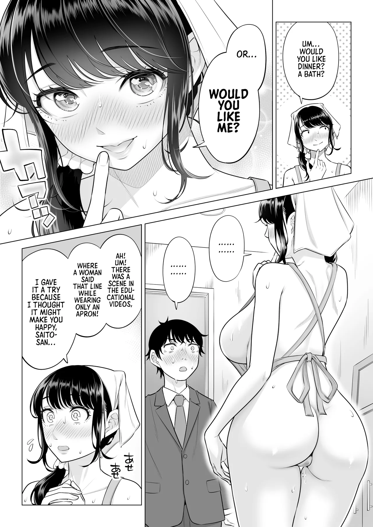 Ore ga Dairi Tanetsuke Suru Koto ni Natta Hitozuma Tachibana Shizuka-san wa Nannimo Shiranai!! Sono 2 - Page 82