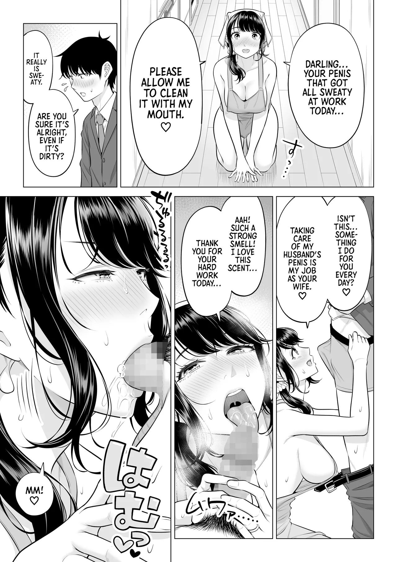 Ore ga Dairi Tanetsuke Suru Koto ni Natta Hitozuma Tachibana Shizuka-san wa Nannimo Shiranai!! Sono 2 - Page 86