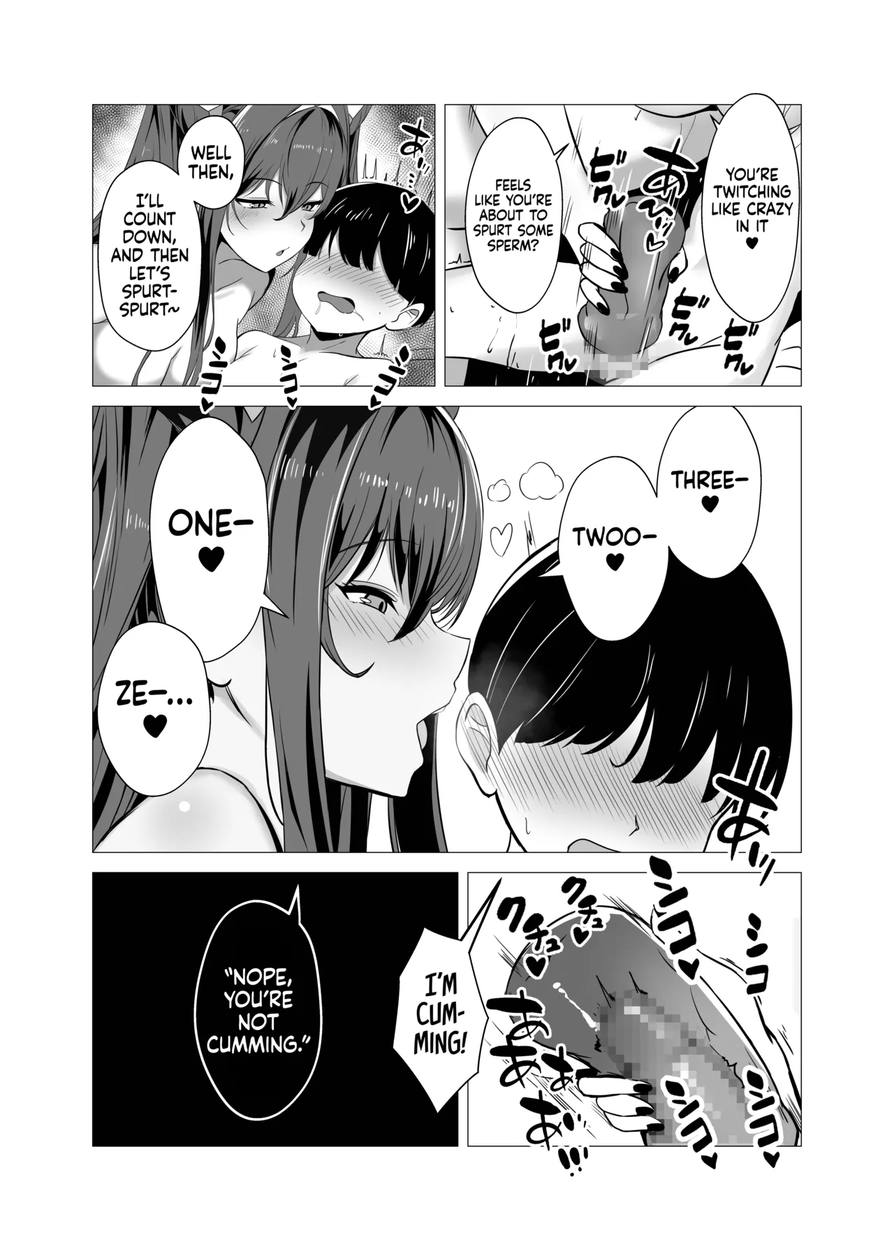Siren to Chiisaku Natta Shikikan - Page 9