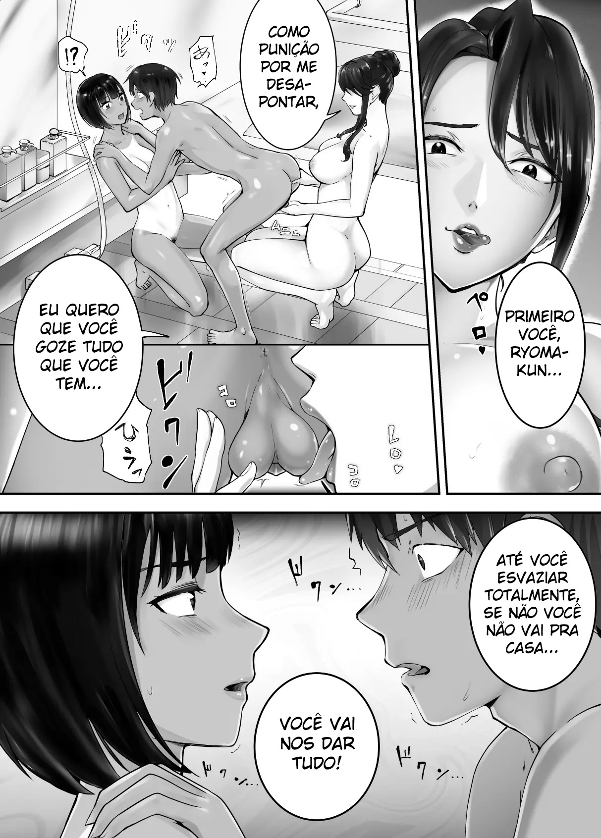 Meu Amigo de Infância Está Fazendo Sexo com Minha Mãe 7 - Page 9