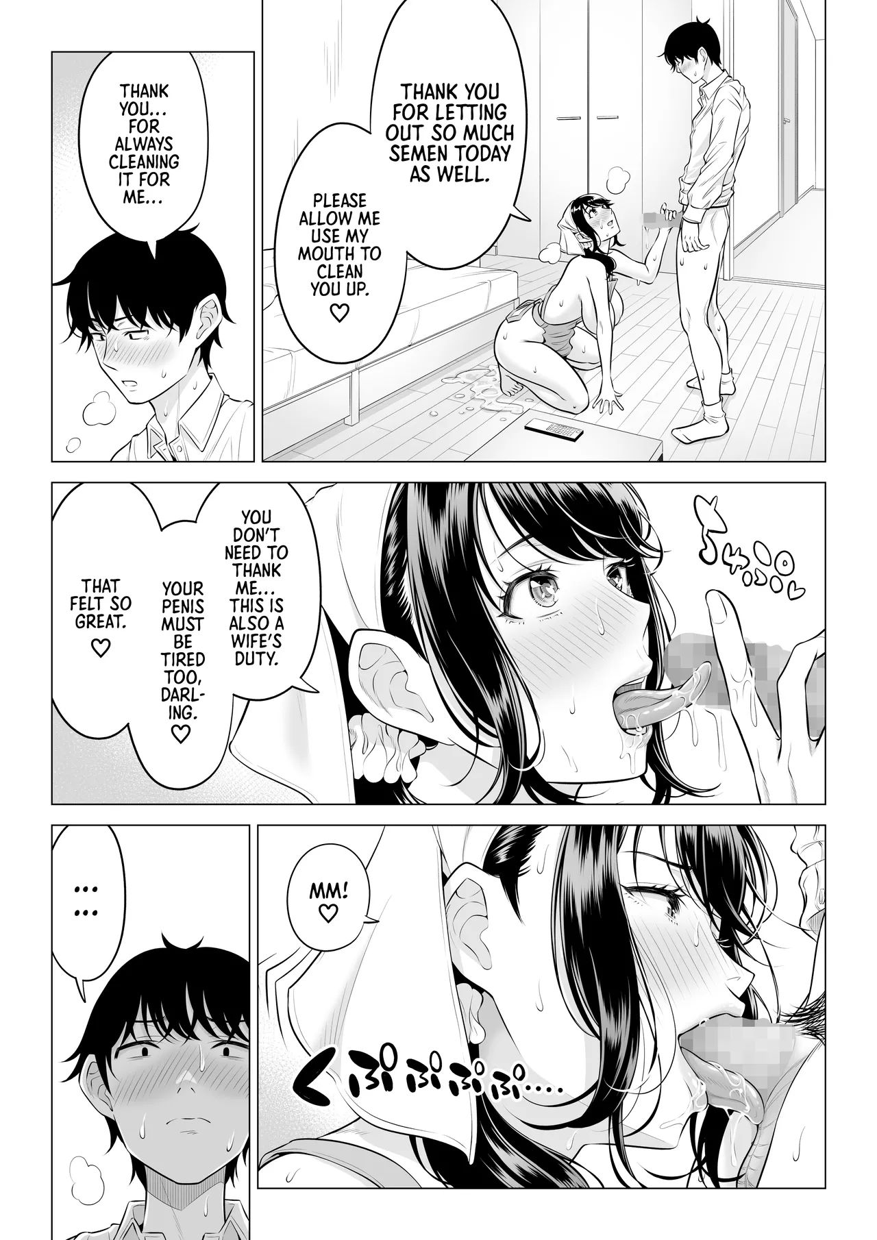 Ore ga Dairi Tanetsuke Suru Koto ni Natta Hitozuma Tachibana Shizuka-san wa Nannimo Shiranai!! Sono 2 - Page 96