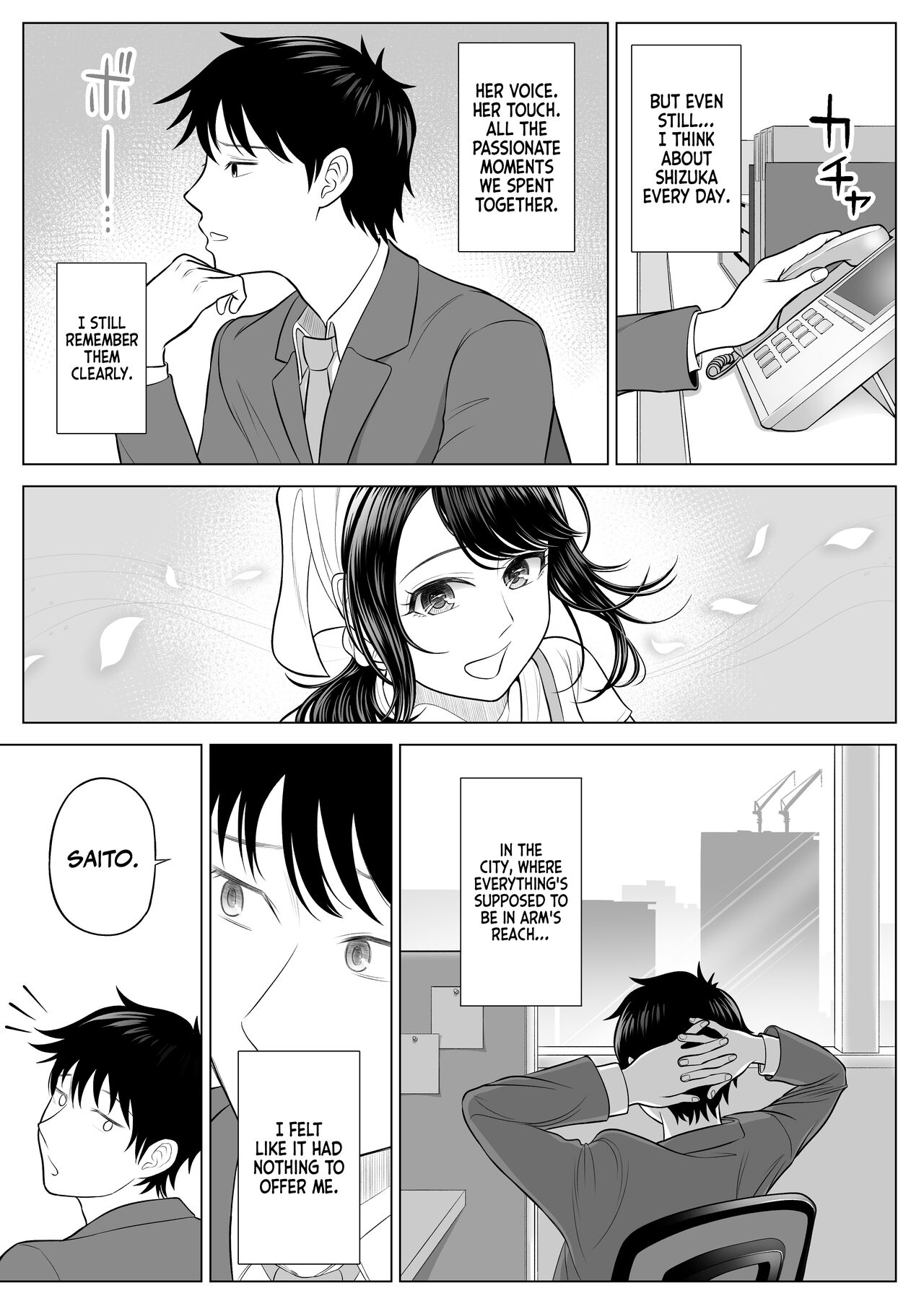 Ore ga Dairi Tanetsuke Suru Koto ni Natta Hitozuma Tachibana Shizuka-san wa Nannimo Shiranai! - Page 97
