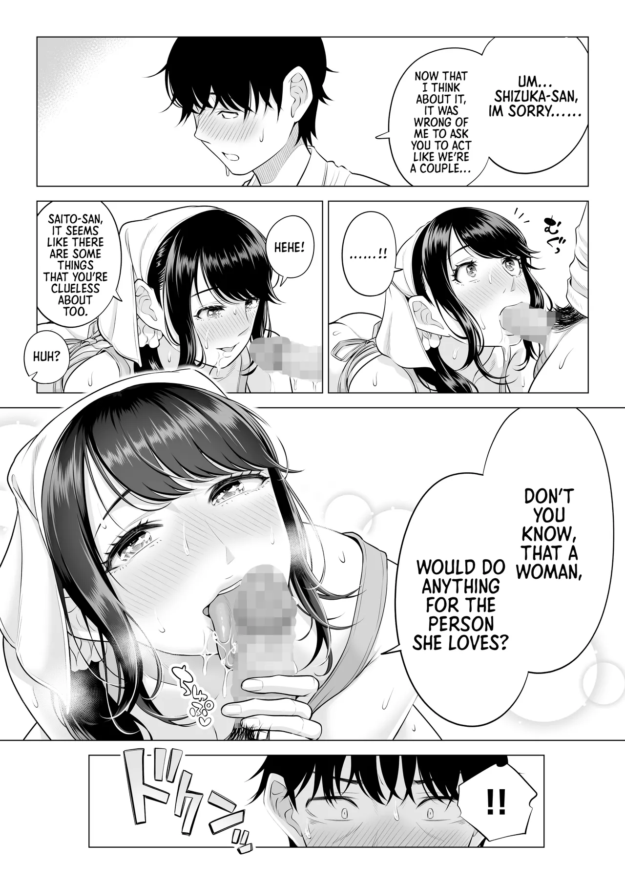 Ore ga Dairi Tanetsuke Suru Koto ni Natta Hitozuma Tachibana Shizuka-san wa Nannimo Shiranai!! Sono 2 - Page 97