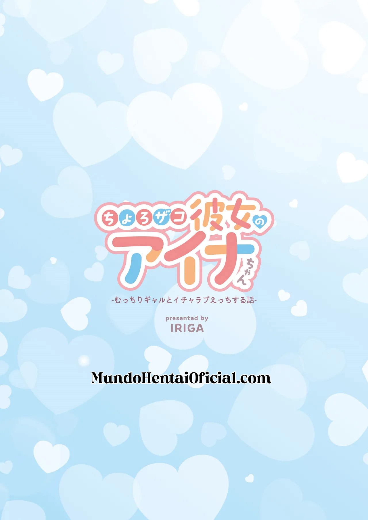 Aina-chan, a Namorada Facinha – Uma História de Amor e Sexo com uma Gyaru Rechonchuda - Page 96