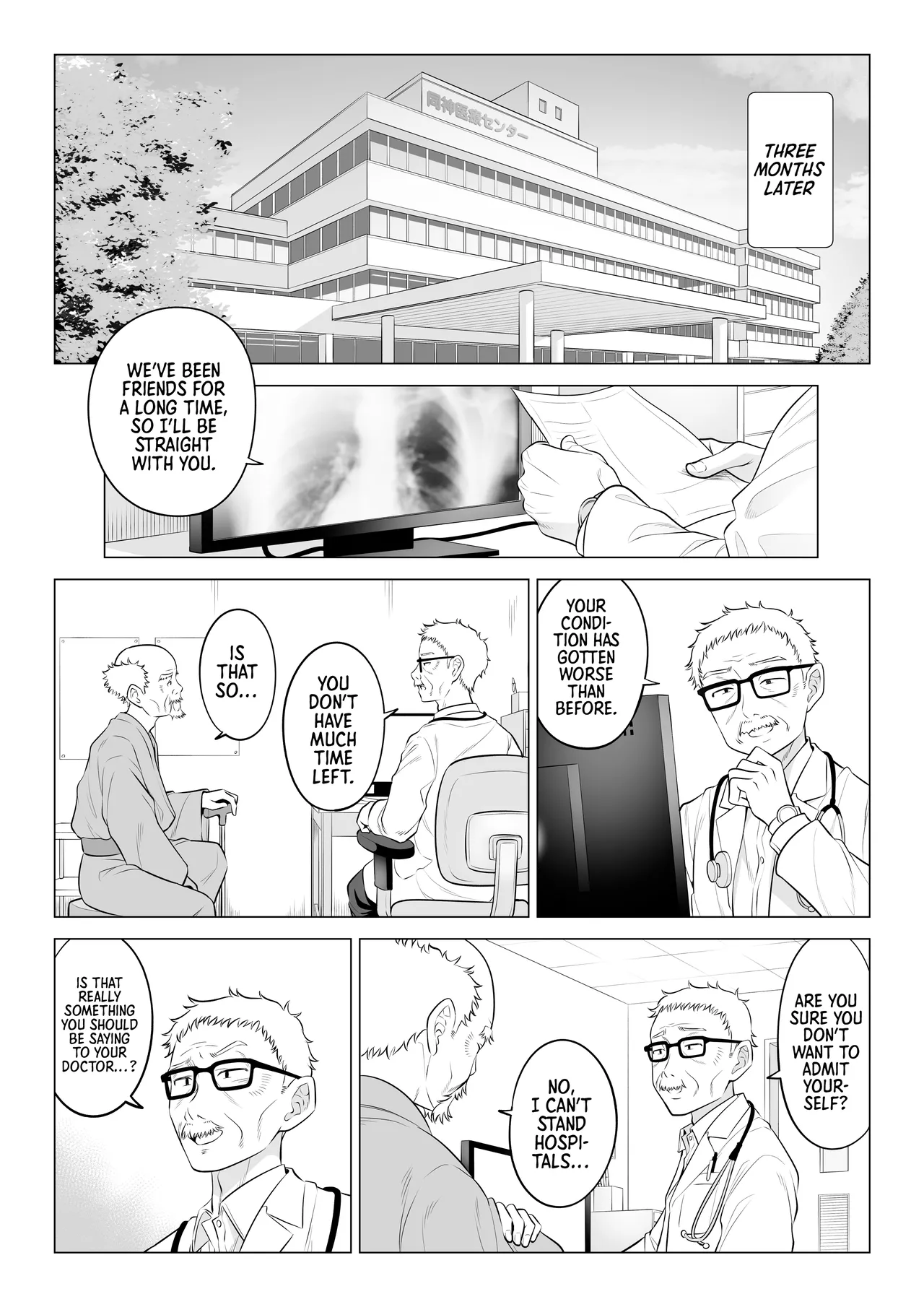 Ore ga Dairi Tanetsuke Suru Koto ni Natta Hitozuma Tachibana Shizuka-san wa Nannimo Shiranai!! Sono 2 - Page 108
