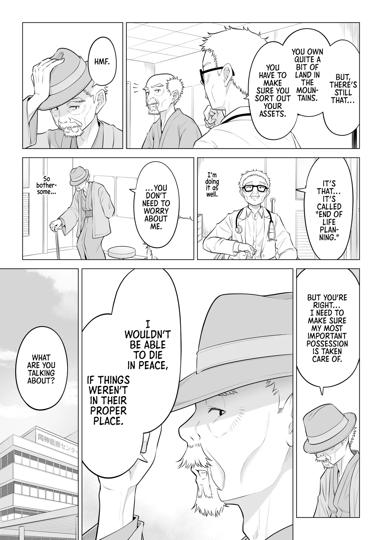 Ore ga Dairi Tanetsuke Suru Koto ni Natta Hitozuma Tachibana Shizuka-san wa Nannimo Shiranai!! Sono 2 - Page 109