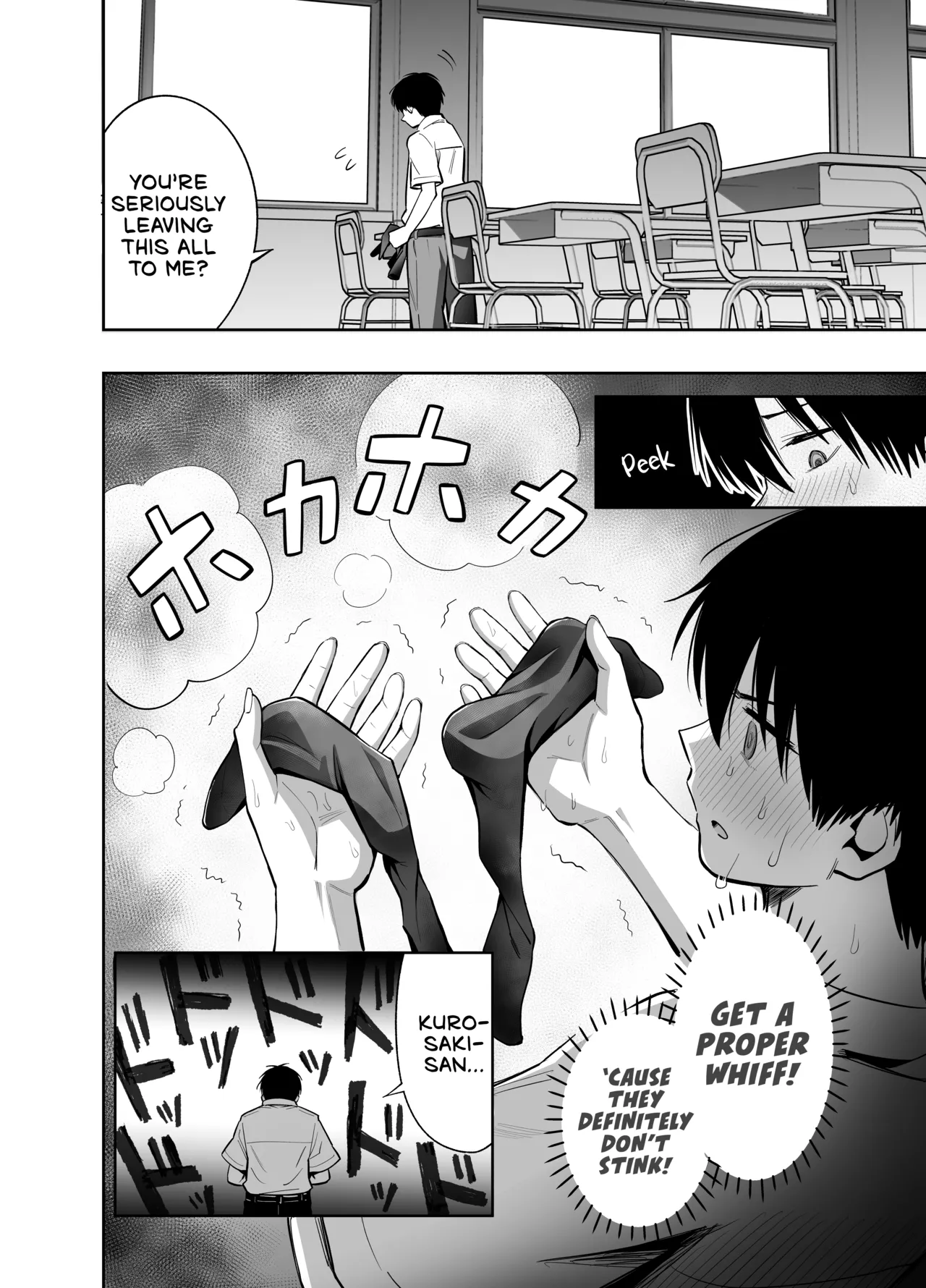 Watashi no Kutsushita de Shikotteru nara Sono Ochinpo de Asonde mo Ii yo ne? - Page 11