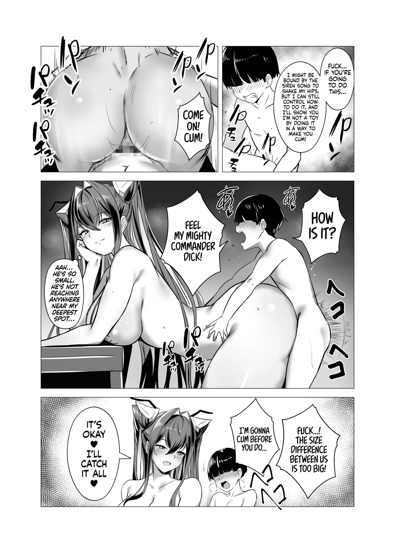 Siren to Chiisaku Natta Shikikan - Page 18