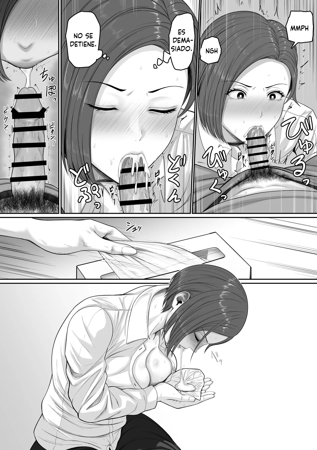 Bakunyuudakedo majimena jyunsa buchou okaasanga oreno chinpowo chitsukokide nuitekureru hanashi - Page 18
