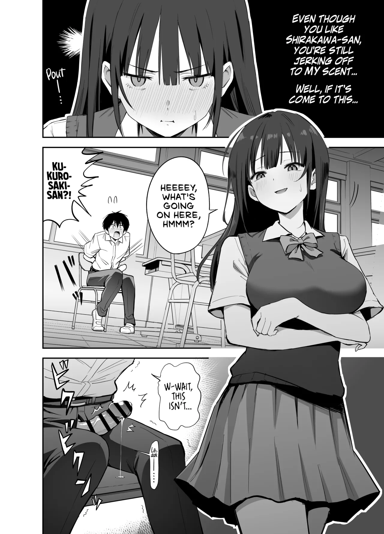Watashi no Kutsushita de Shikotteru nara Sono Ochinpo de Asonde mo Ii yo ne? - Page 19