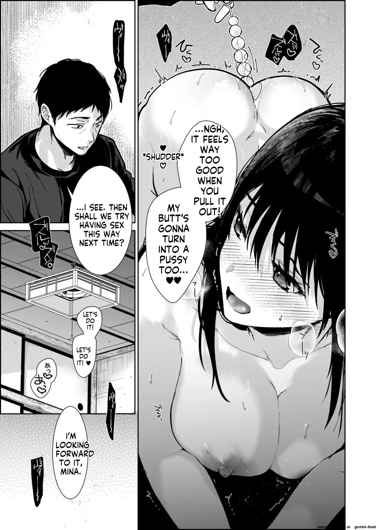 Watashi ni wa Oji-san Shika Inai. - Page 22