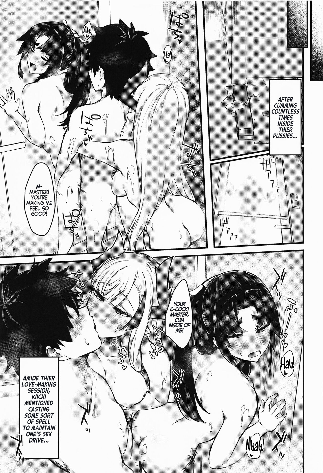 Ushiwaka to Oniichi Shishou ni Tappuri Shibori Torareru Hon - Page 22