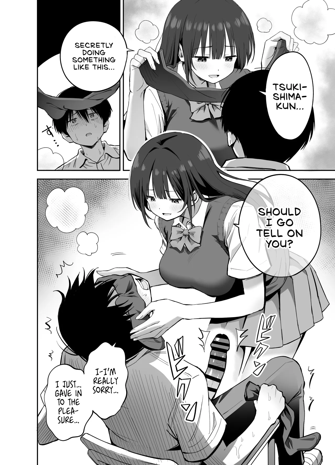 Watashi no Kutsushita de Shikotteru nara Sono Ochinpo de Asonde mo Ii yo ne? - Page 23