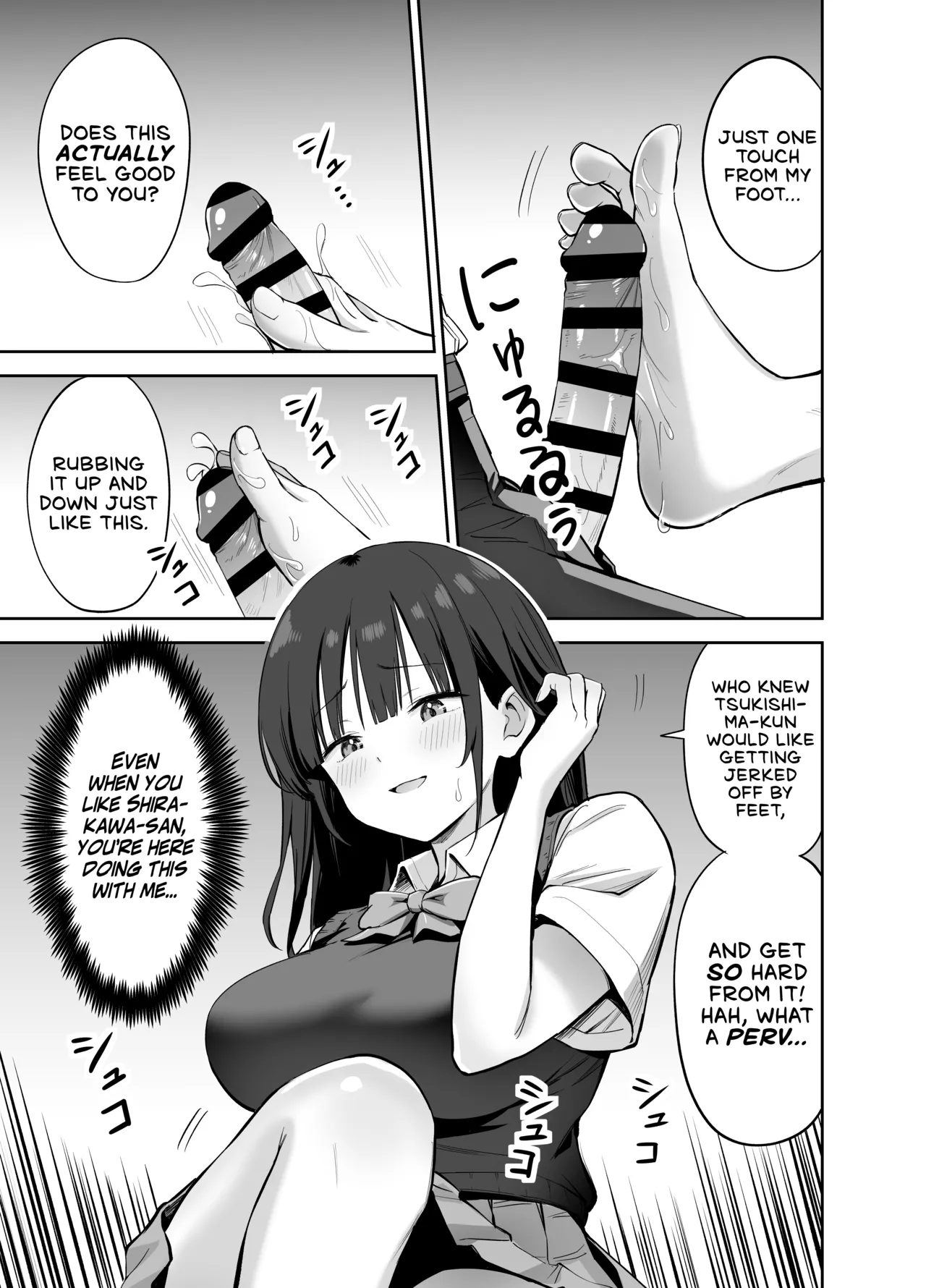 Watashi no Kutsushita de Shikotteru nara Sono Ochinpo de Asonde mo Ii yo ne? - Page 26