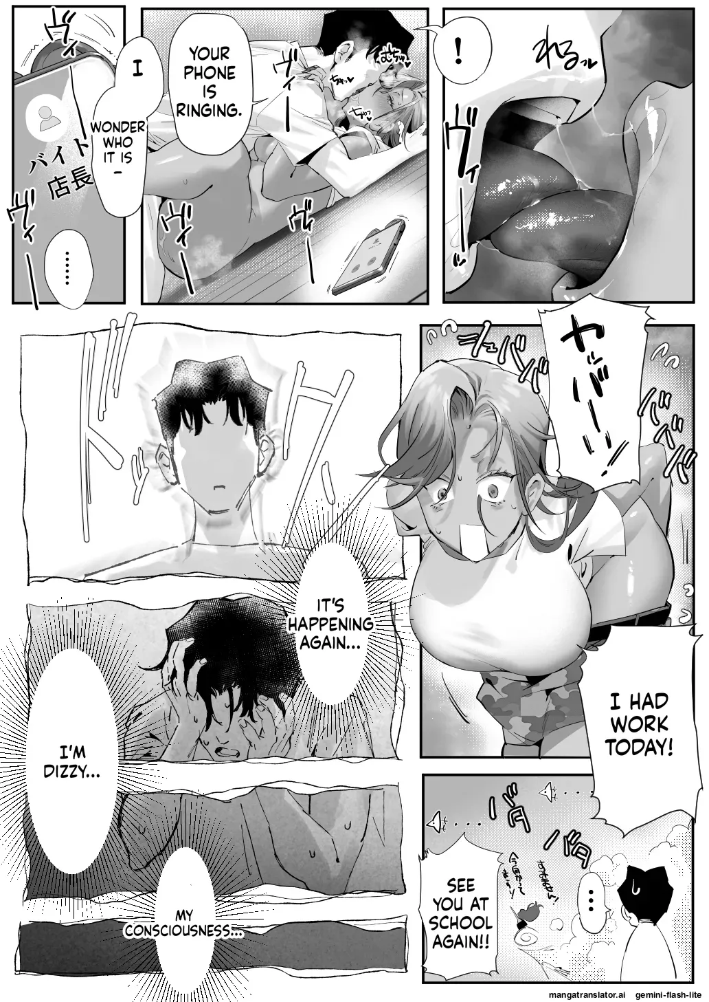 Onna Gal Joushi to Furin suru Hanashi 5 - Page 27