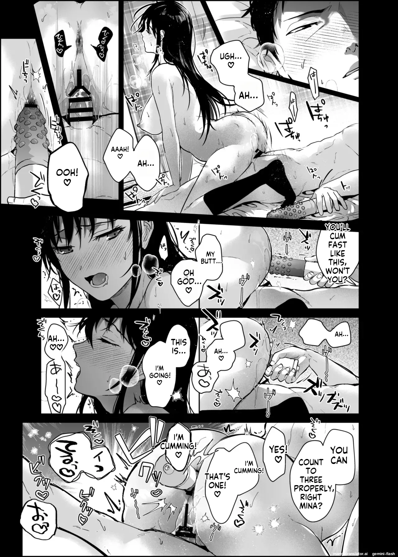 Watashi ni wa Oji-san Shika Inai. - Page 32