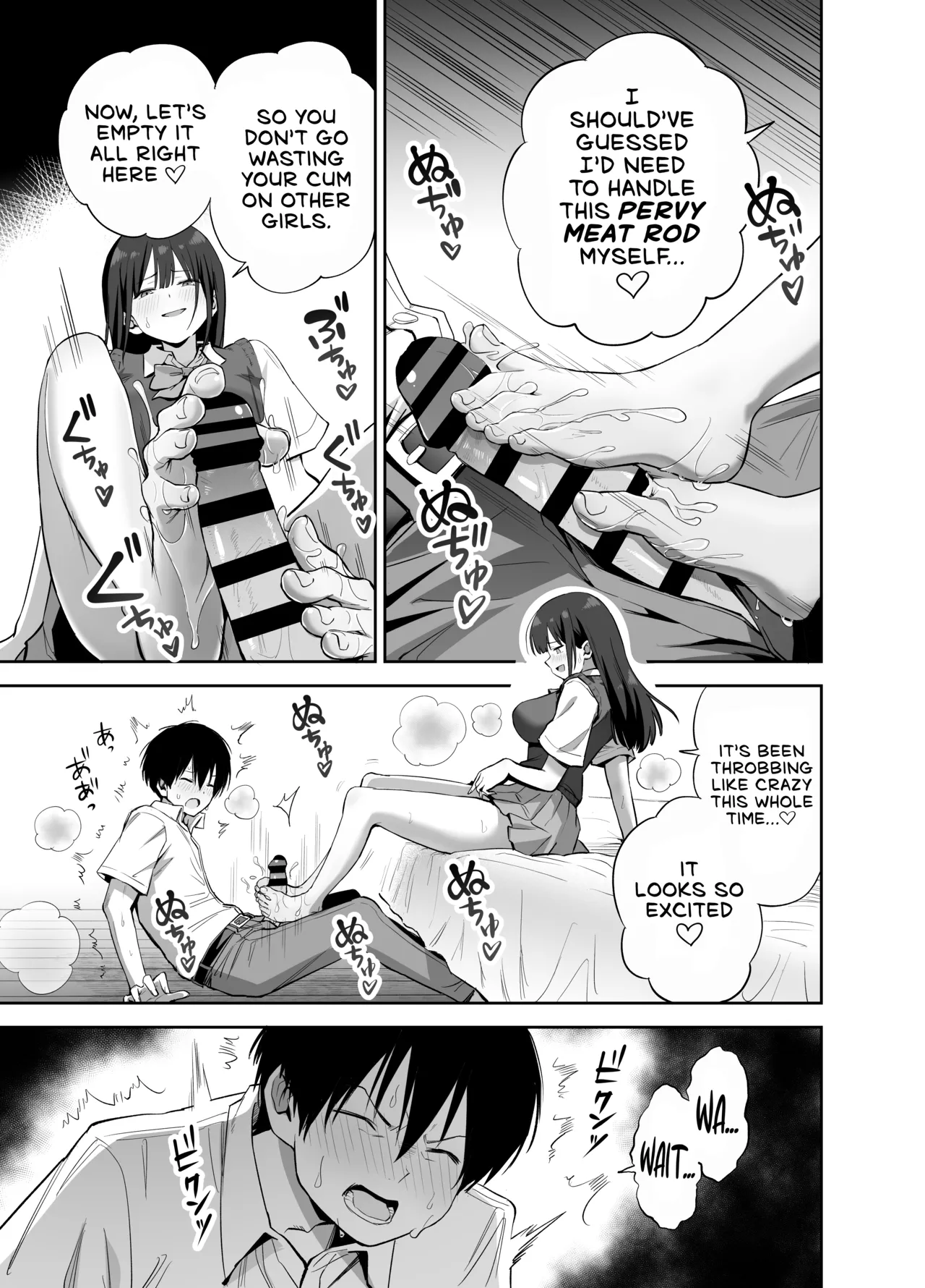 Watashi no Kutsushita de Shikotteru nara Sono Ochinpo de Asonde mo Ii yo ne? - Page 32