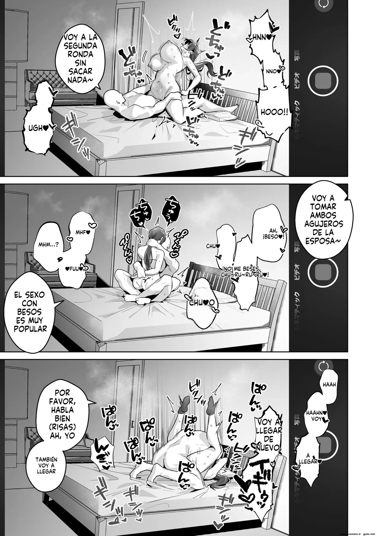 Damasareyasui Hitozuma Tsuyako-san｜La ingenua mujer casada Tsuyako-san - Page 34
